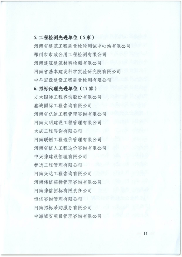 檢測(cè)3.png